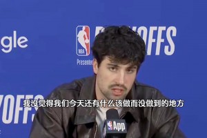 阿夫迪亞：我不覺(jué)得我們贏不了馬刺，只是球沒(méi)投進(jìn)而已！